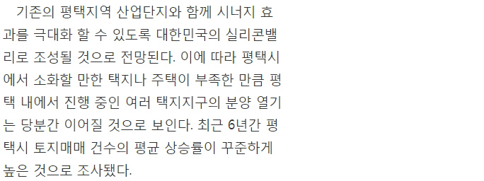 삼성산업개발 이미지
