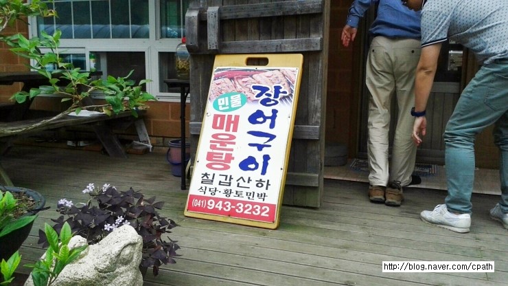 칠갑산하 이미지