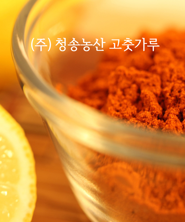 청해유통 이미지