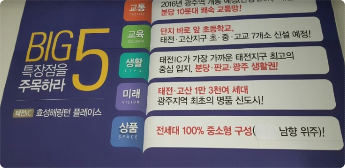 효성가구 이미지