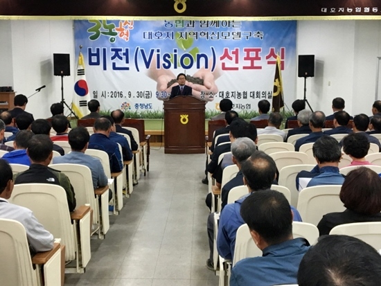 대호지농업협동조합 이미지