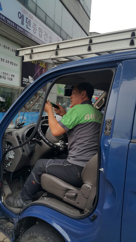 안의카센타 이미지