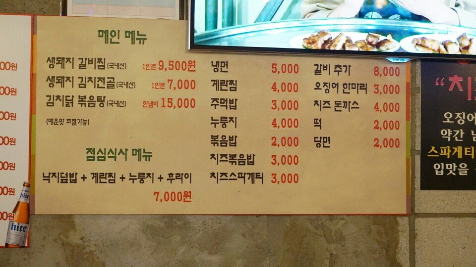 오대박갈비 이미지