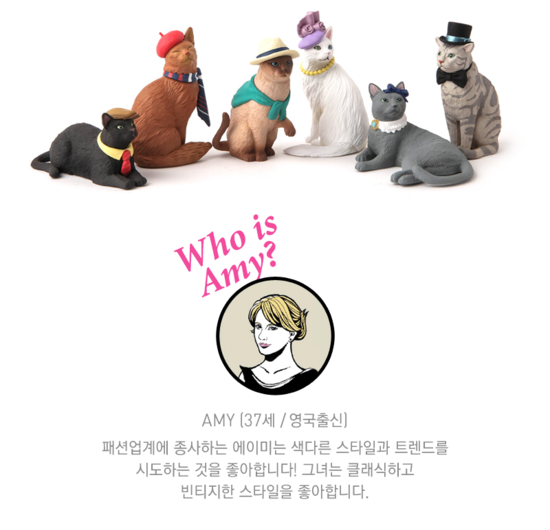 에이미스 이미지