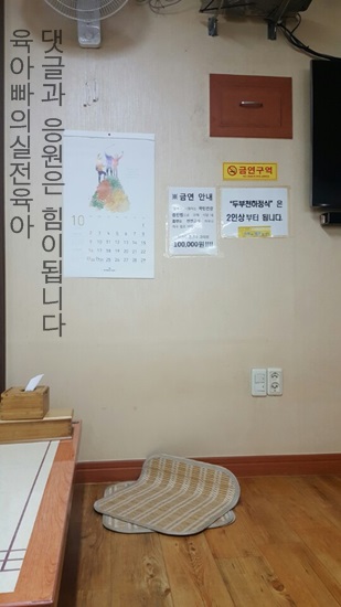 두부천하 이미지