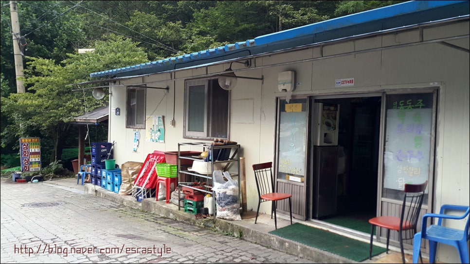 삼화상회 이미지
