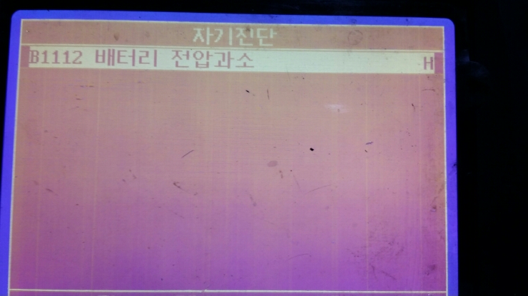 바른정비 이미지