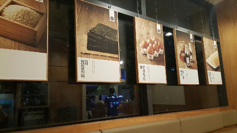 바르다김선생남부 이미지