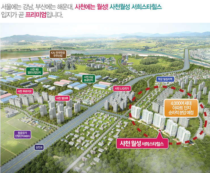 서희산업 이미지