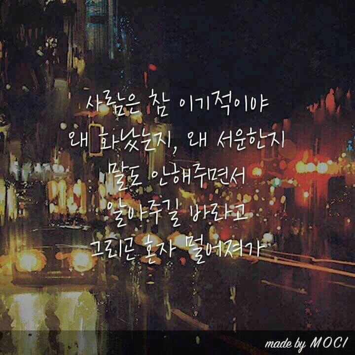 도깨비쌈밥 이미지