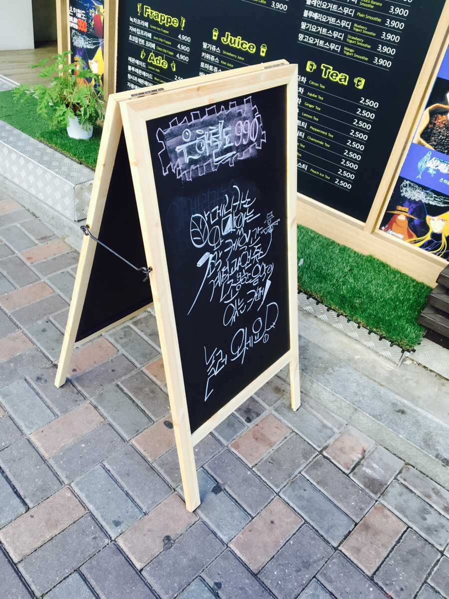은하철도990 이미지