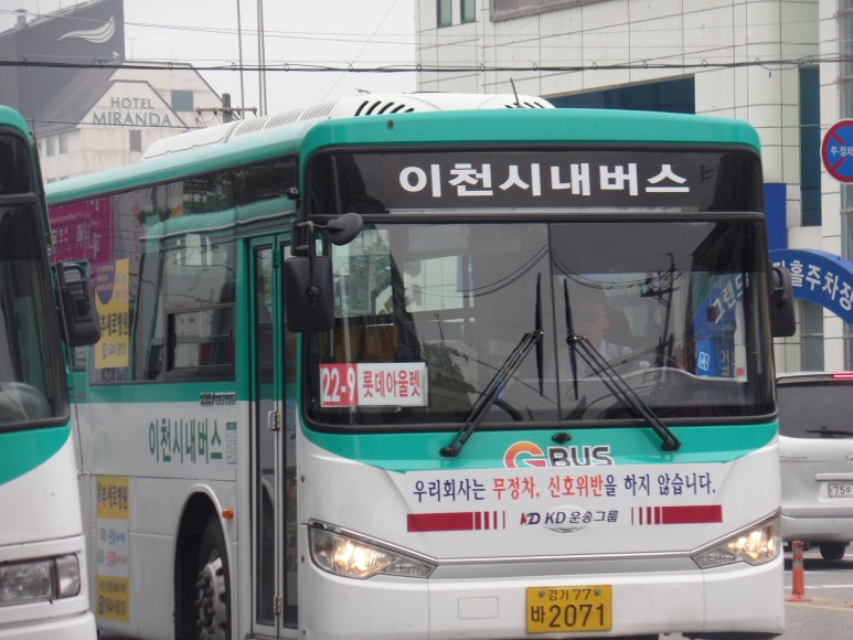 안평상회 이미지