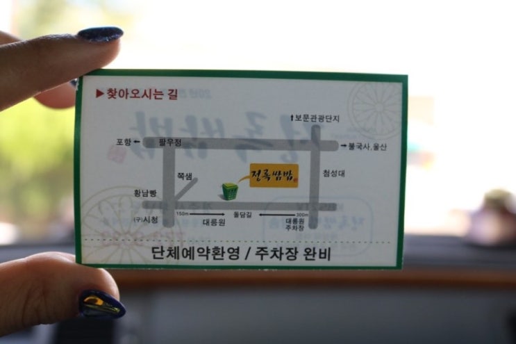 (주)푸름여행 이미지