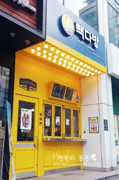 빽다방상동역북부점 이미지