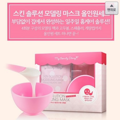 썬스뷰티 이미지