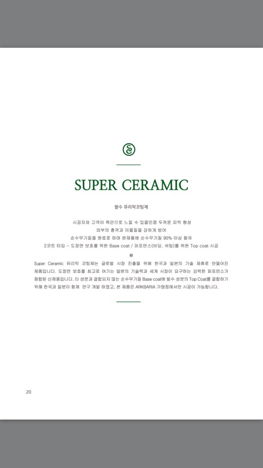 디테일링가이 이미지