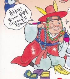 아랑패션타운 이미지