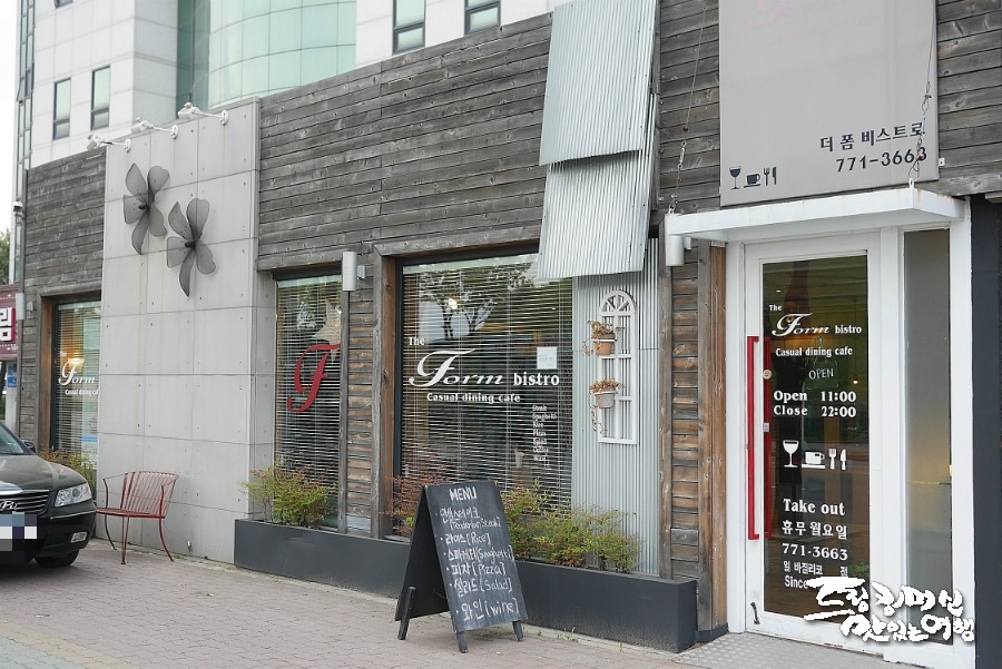 더폼비스트로 이미지