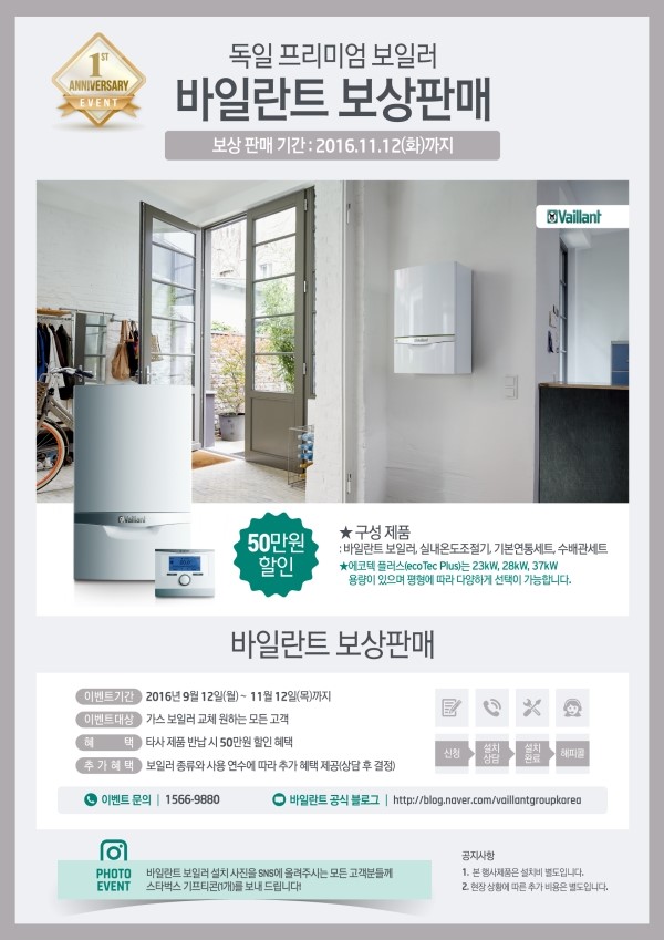 한국에코텍 이미지
