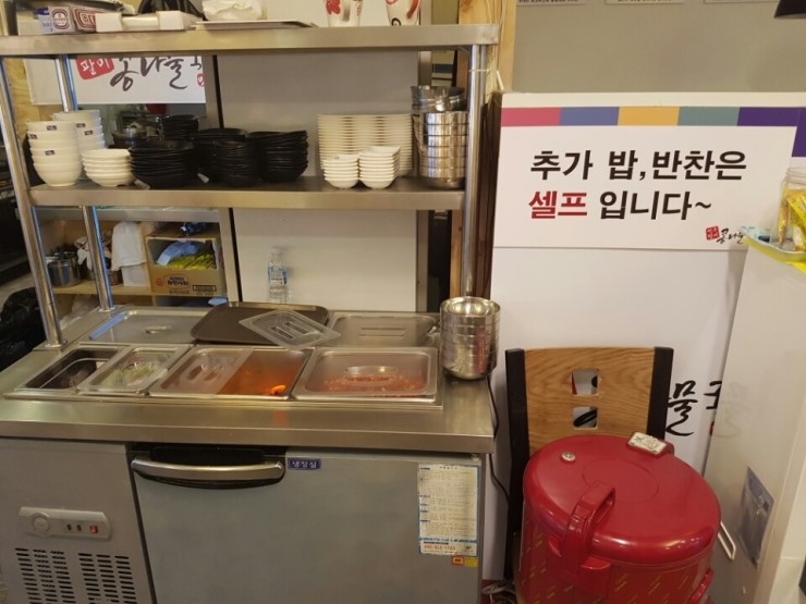 웅기불고기 이미지