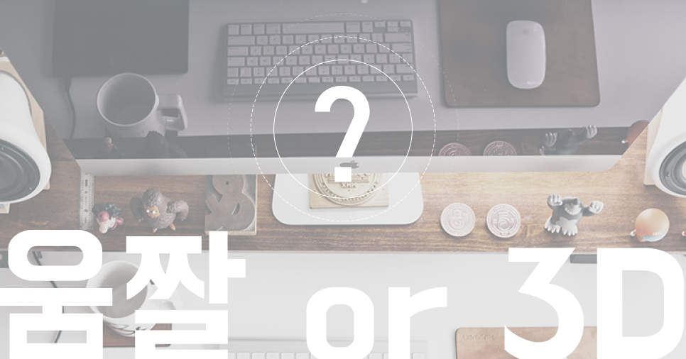 디자인함 이미지