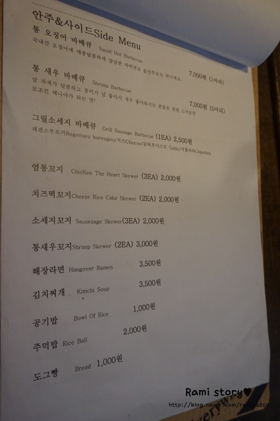 바베큐캠프 이미지