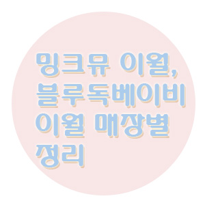 다온네트웍스 이미지