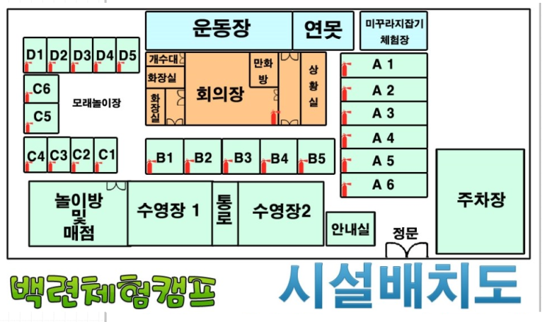 백련캠핑장 이미지
