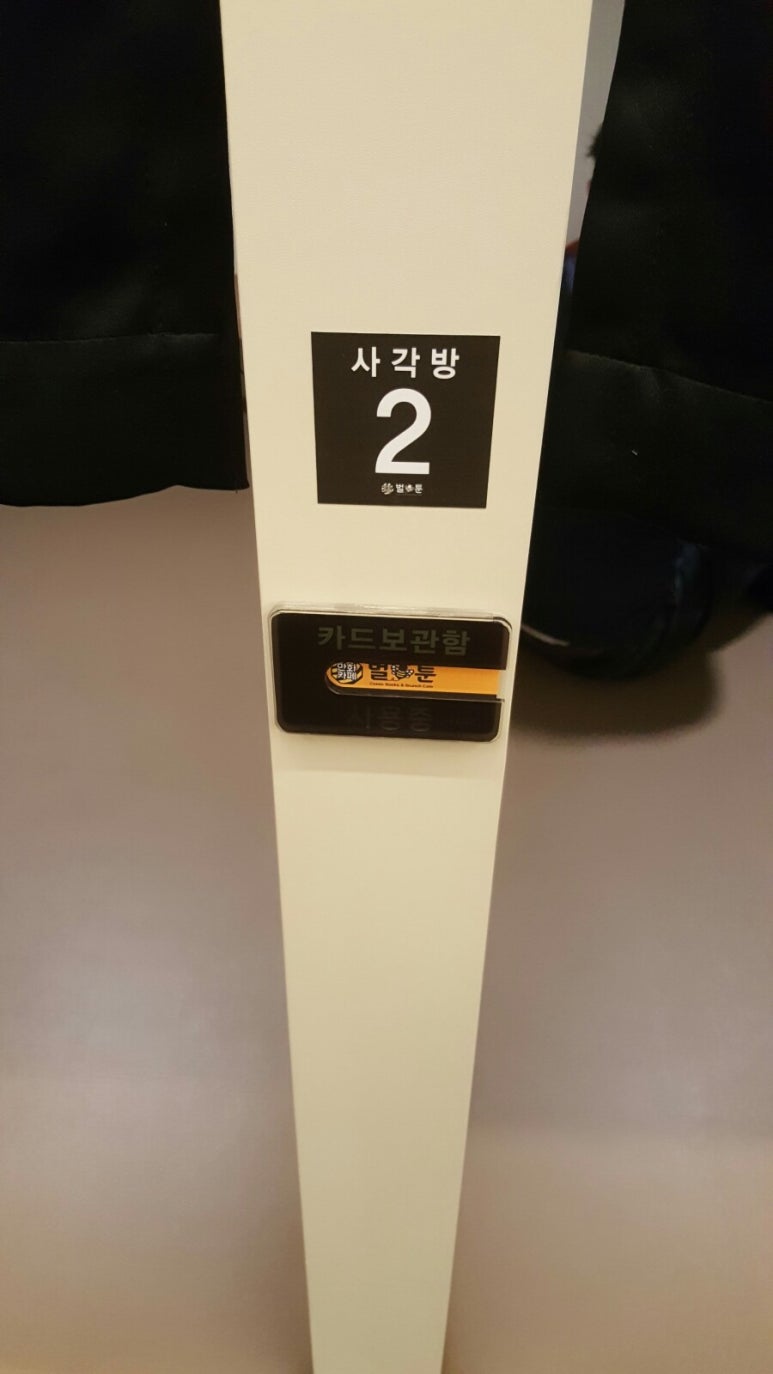 진동이용원 이미지