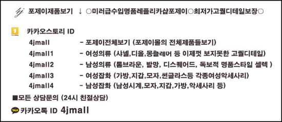 포제이 이미지