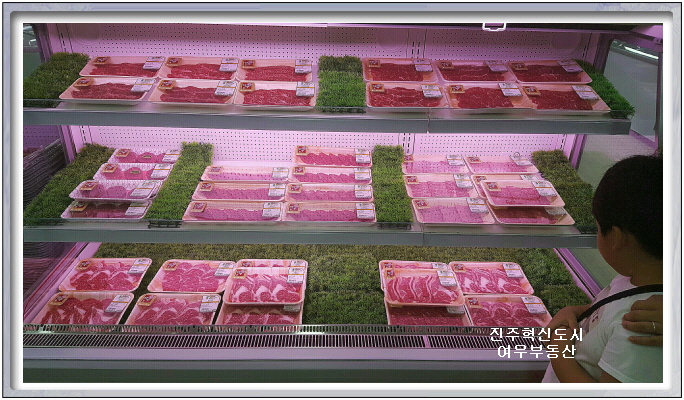 한우리축산물센타 이미지