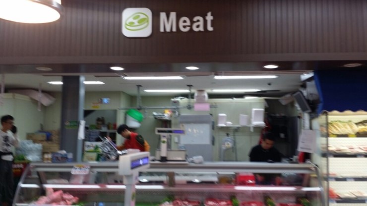 신대동마트 이미지
