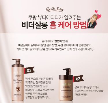 더살롱 이미지