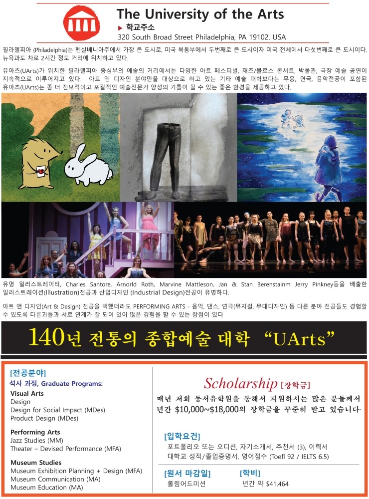 동서유학원 이미지
