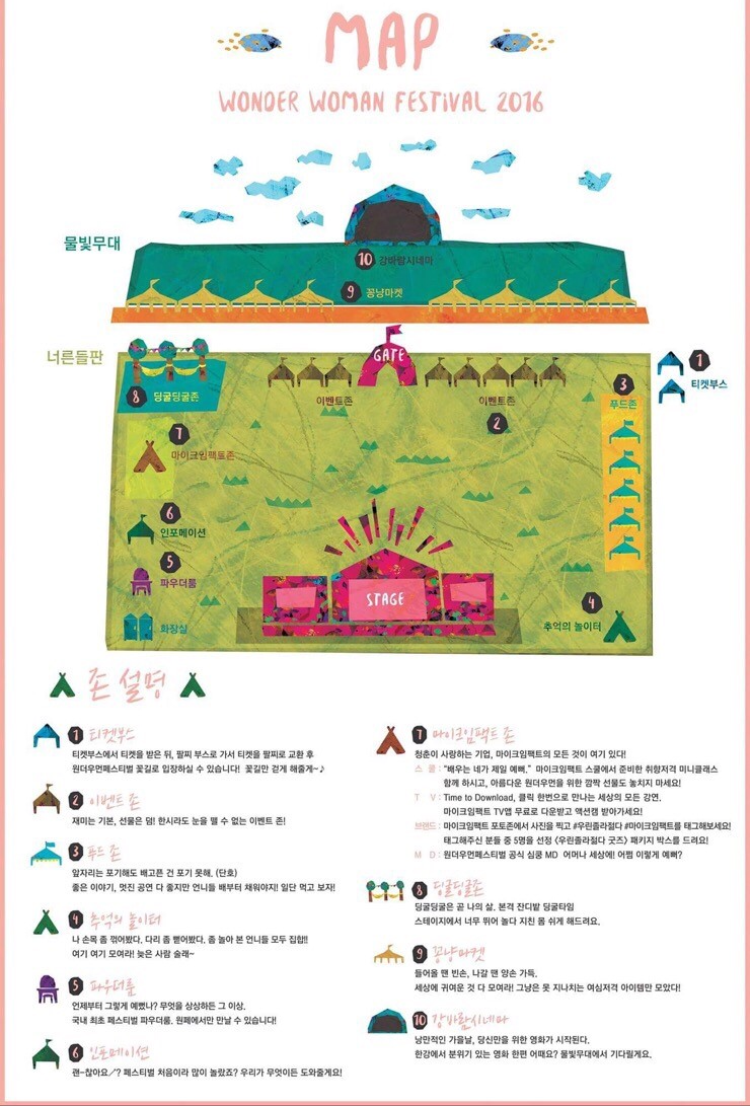 데이원더뮤직 이미지