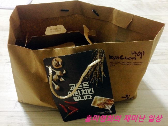 교촌치킨초장점 이미지