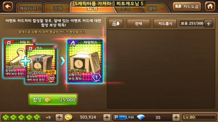 디타임 이미지