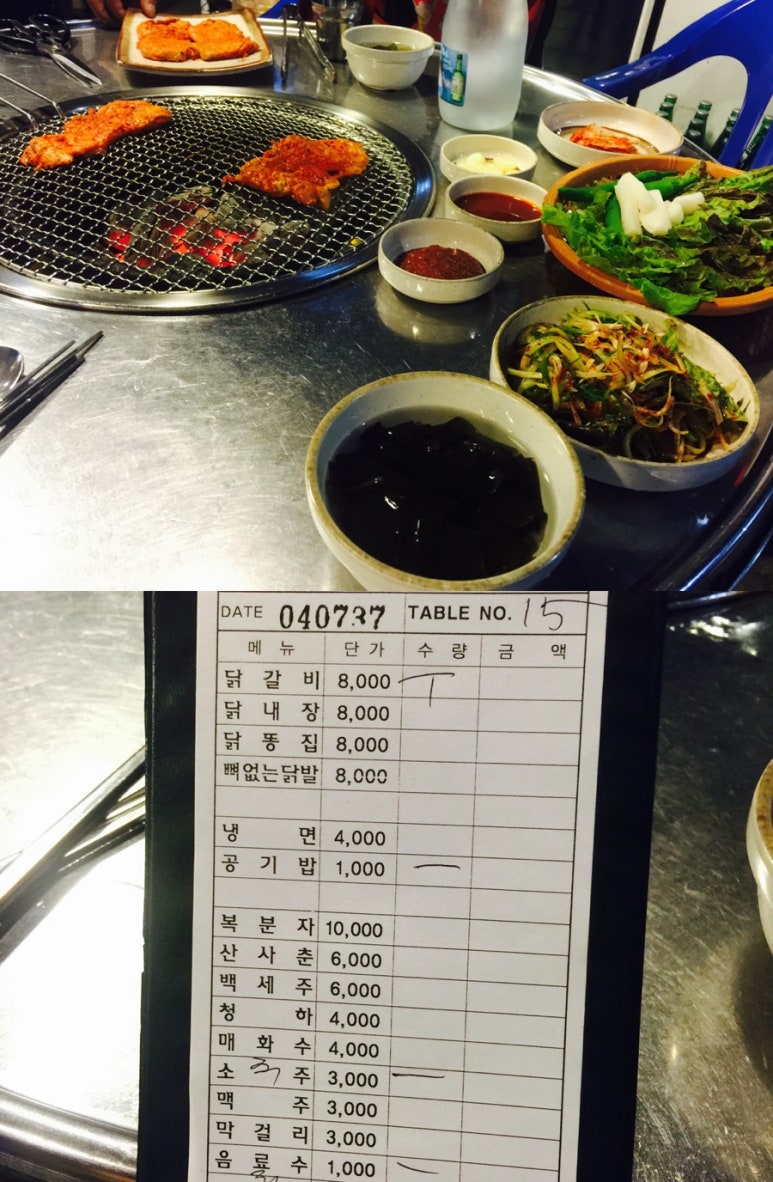 만희네참숯불닭갈비 이미지