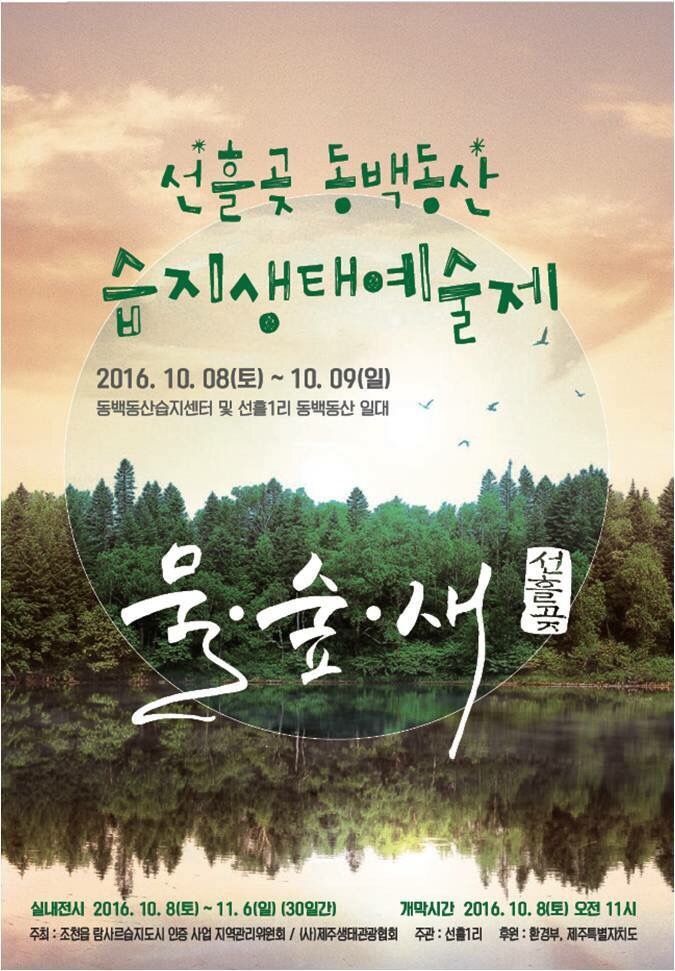 동산관광주 이미지