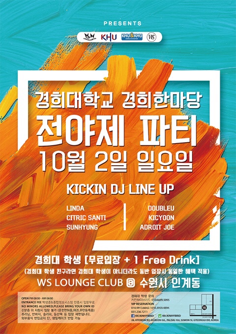몽키컴퍼니 이미지