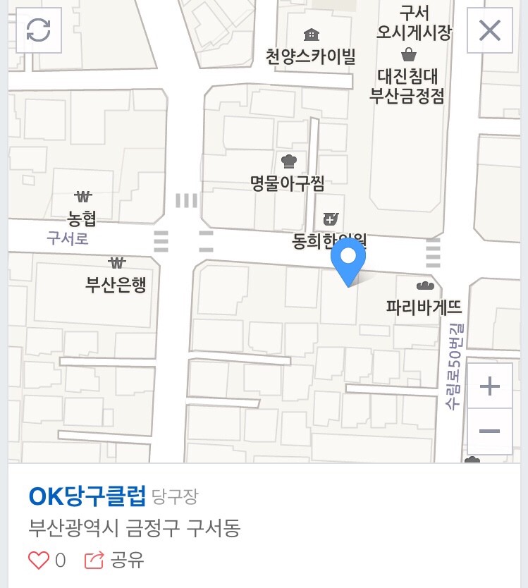 OK당구클럽 이미지