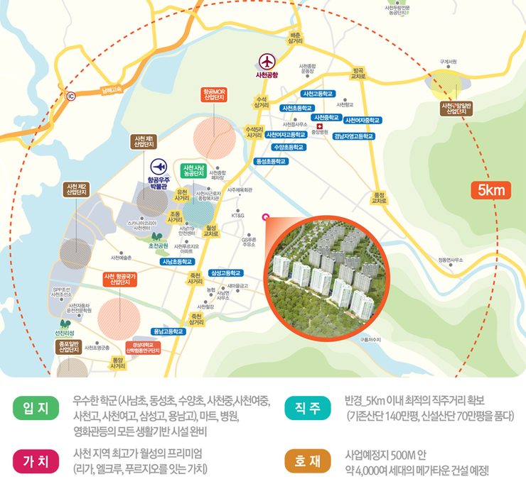 서희산업 이미지