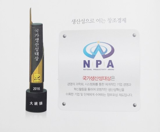 주식회사 연우건설 이미지