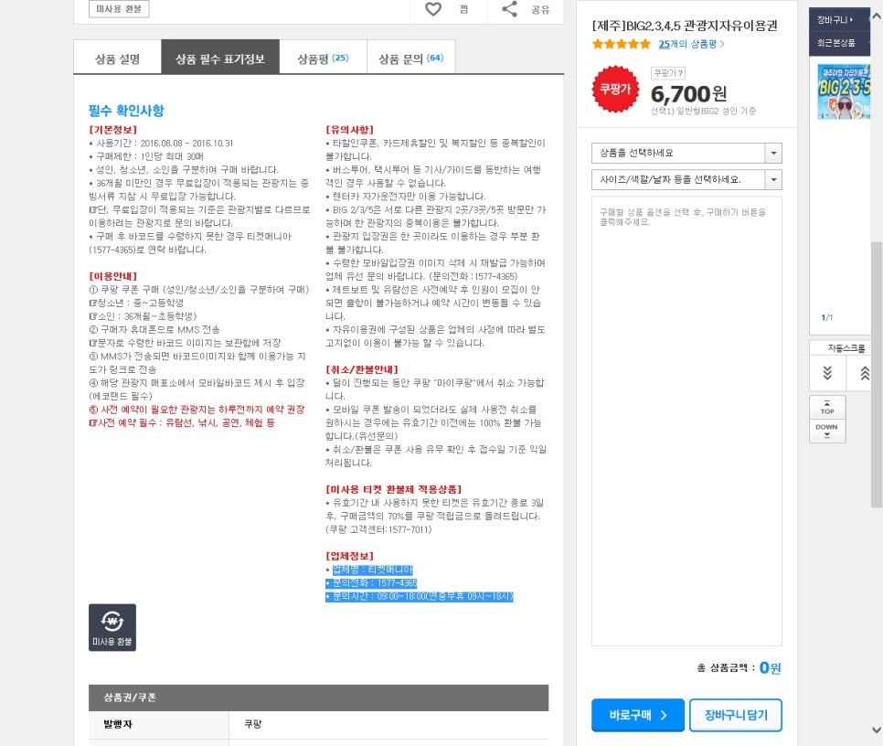 (주)스마트인피니 이미지