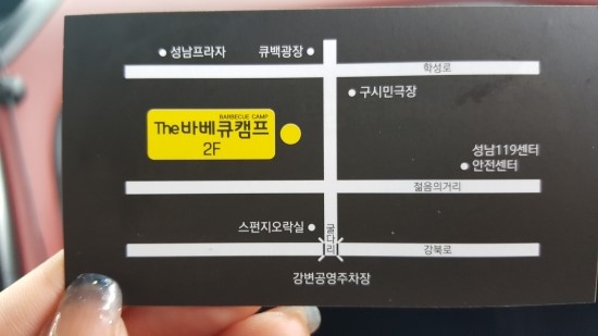 더바베큐캠프 이미지