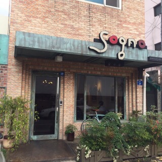 카페소뇨 이미지