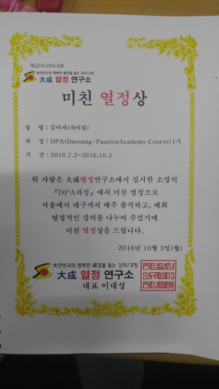 스토리매직 이미지