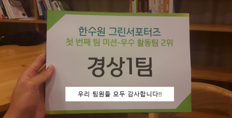 썸그린 이미지