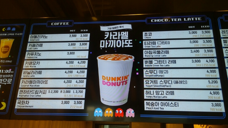 던킨도너츠부천상동 이미지