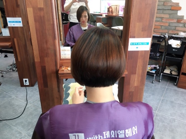 위드랑헤어 이미지
